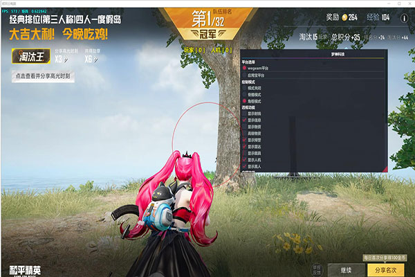 CF免费外挂千机变透视自瞄效果